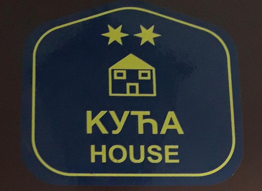 Kuca Za Odmor Zicanka Κράλιεβο Εξωτερικό φωτογραφία